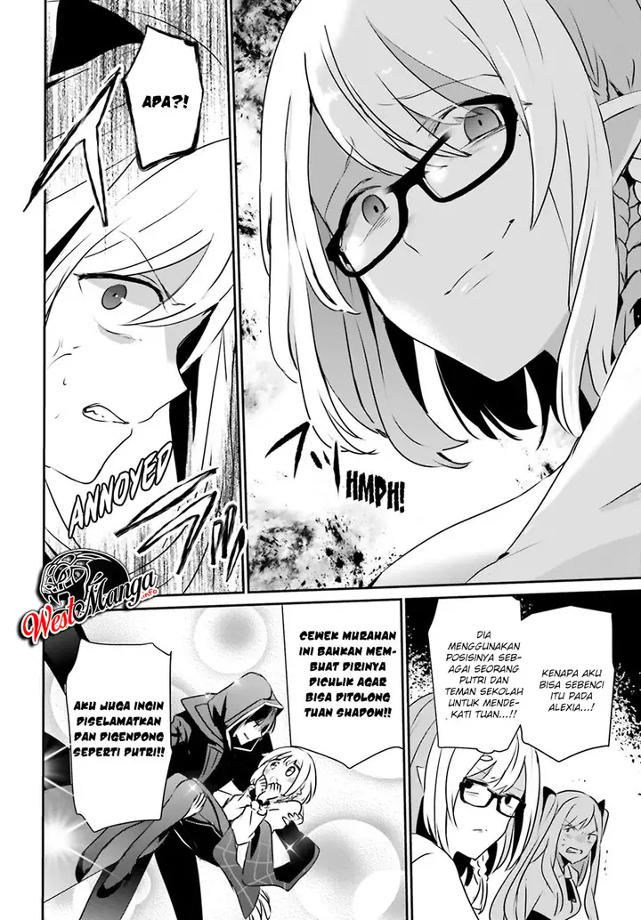 image-komik-kage-no-jitsuryokusha-ni-naritakute-chapter-15-22/38