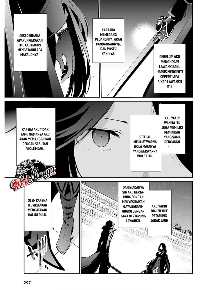 image-komik-kage-no-jitsuryokusha-ni-naritakute-chapter-16-8/40