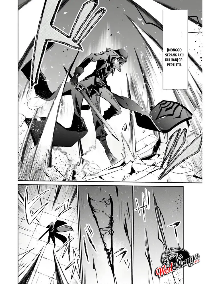 image-komik-kage-no-jitsuryokusha-ni-naritakute-chapter-16-9/40