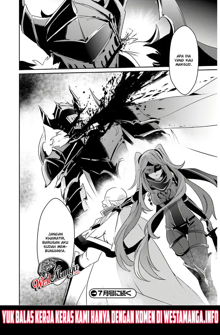 image-komik-kage-no-jitsuryokusha-ni-naritakute-chapter-16-37/40