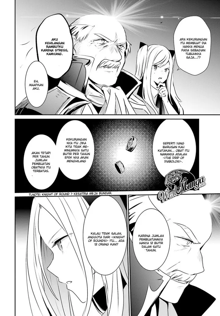 image-komik-kage-no-jitsuryokusha-ni-naritakute-chapter-17-26/38