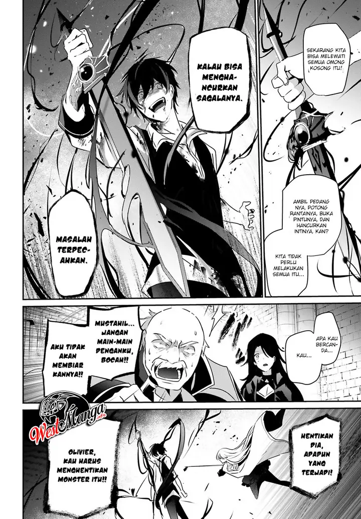 image-komik-kage-no-jitsuryokusha-ni-naritakute-chapter-18-29/41