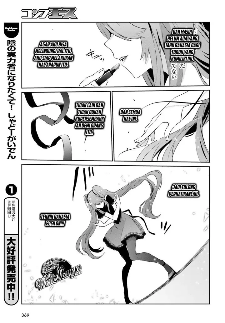 image-komik-kage-no-jitsuryokusha-ni-naritakute-chapter-19-17/28