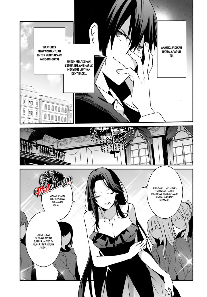 image-komik-kage-no-jitsuryokusha-ni-naritakute-chapter-20-6/31