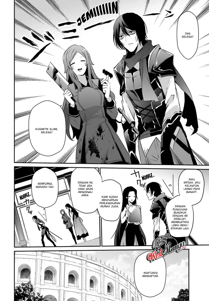 image-komik-kage-no-jitsuryokusha-ni-naritakute-chapter-20-11/31