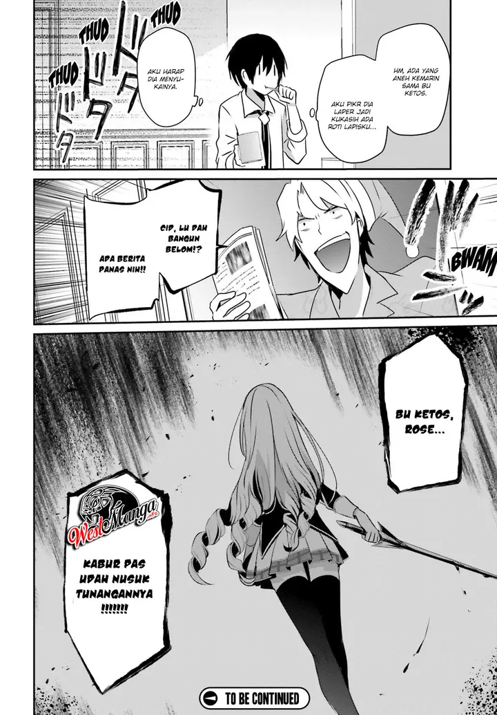 image-komik-kage-no-jitsuryokusha-ni-naritakute-chapter-20-29/31