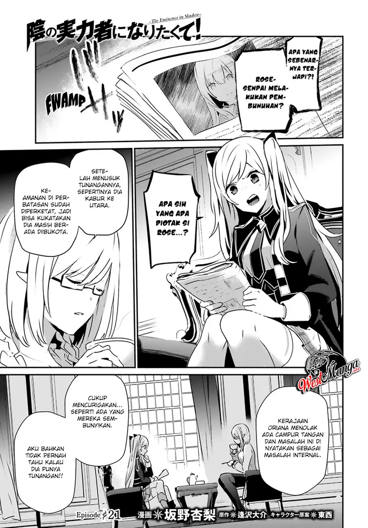 image-komik-kage-no-jitsuryokusha-ni-naritakute-chapter-21-1/31