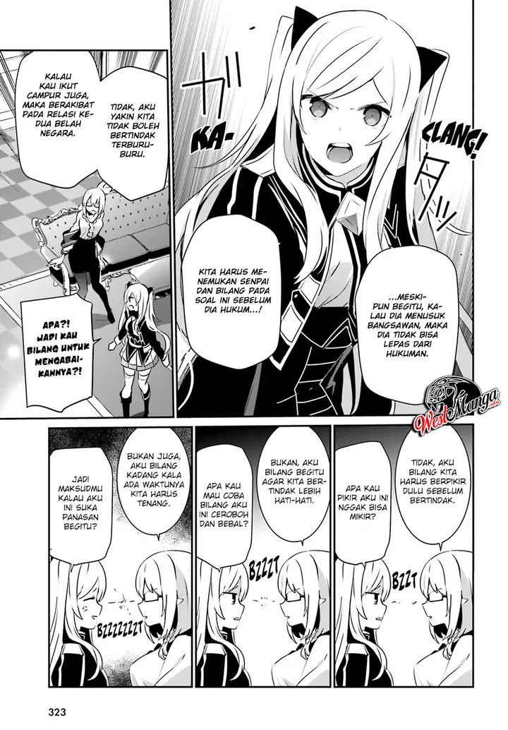 image-komik-kage-no-jitsuryokusha-ni-naritakute-chapter-21-4/31