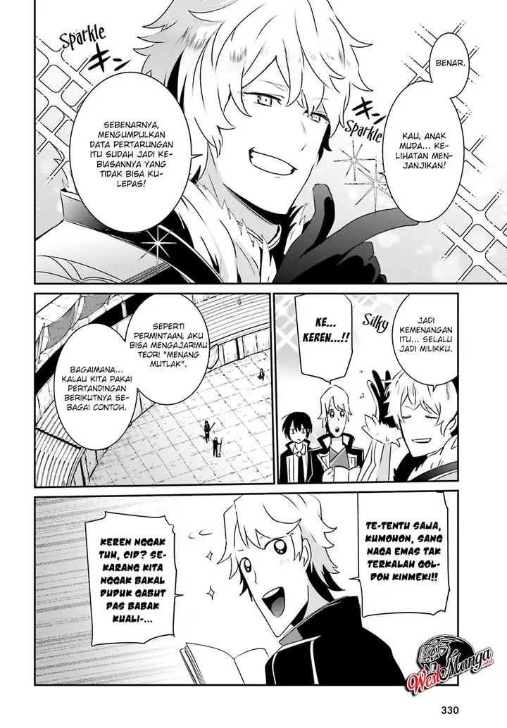 image-komik-kage-no-jitsuryokusha-ni-naritakute-chapter-21-11/31