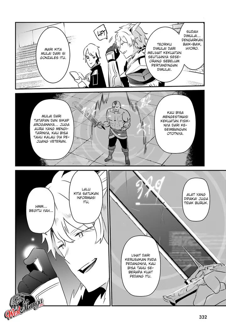 image-komik-kage-no-jitsuryokusha-ni-naritakute-chapter-21-14/31
