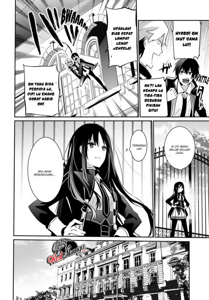 image-komik-kage-no-jitsuryokusha-ni-naritakute-chapter-22-24/36