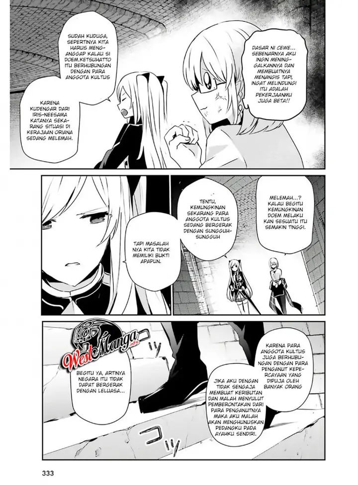 image-komik-kage-no-jitsuryokusha-ni-naritakute-chapter-23-16/38