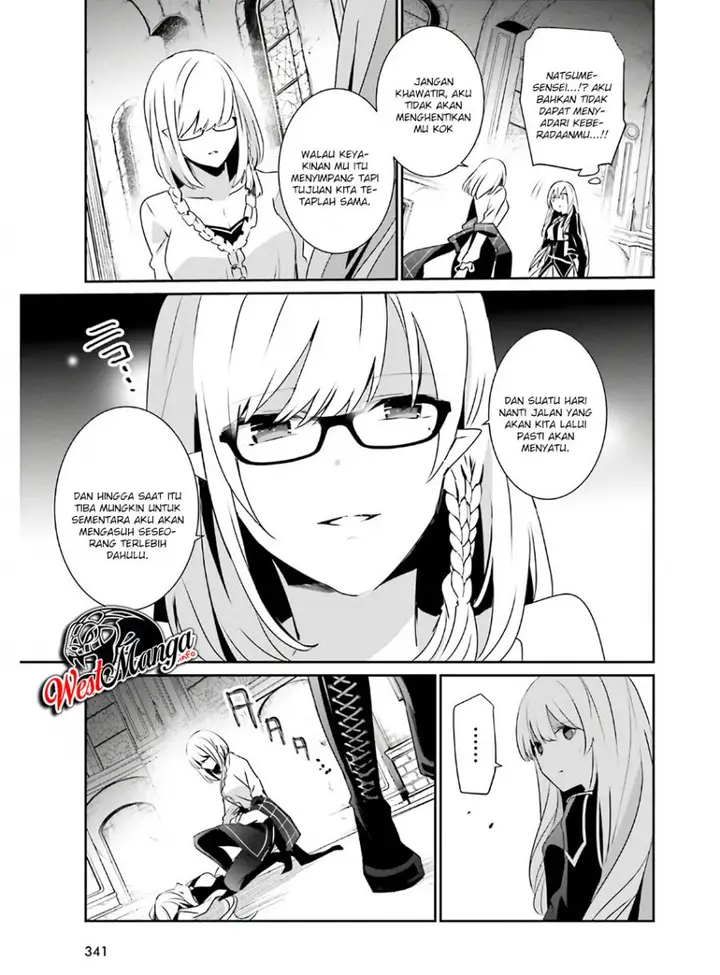 image-komik-kage-no-jitsuryokusha-ni-naritakute-chapter-23-24/38