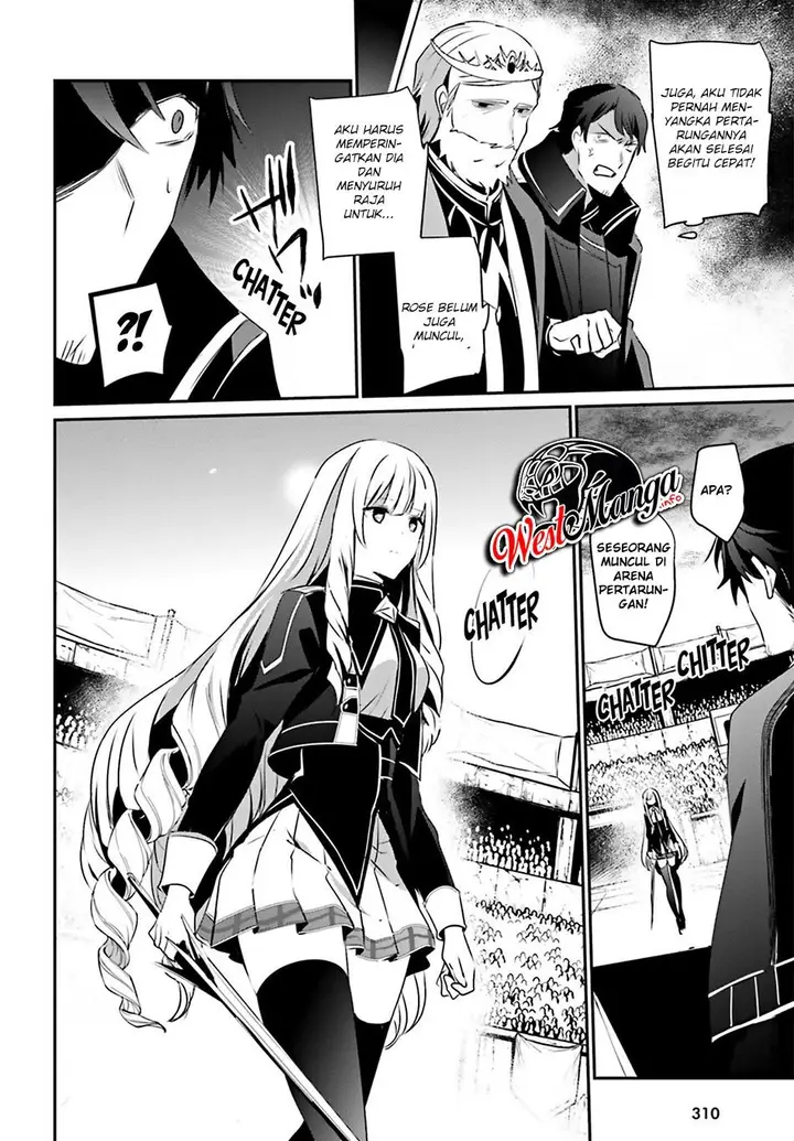 image-komik-kage-no-jitsuryokusha-ni-naritakute-chapter-25-25/37