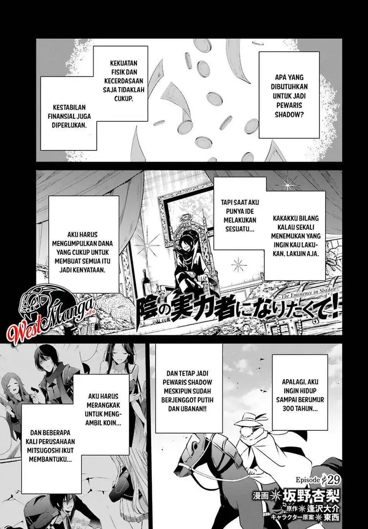 image-komik-kage-no-jitsuryokusha-ni-naritakute-chapter-29-2/37