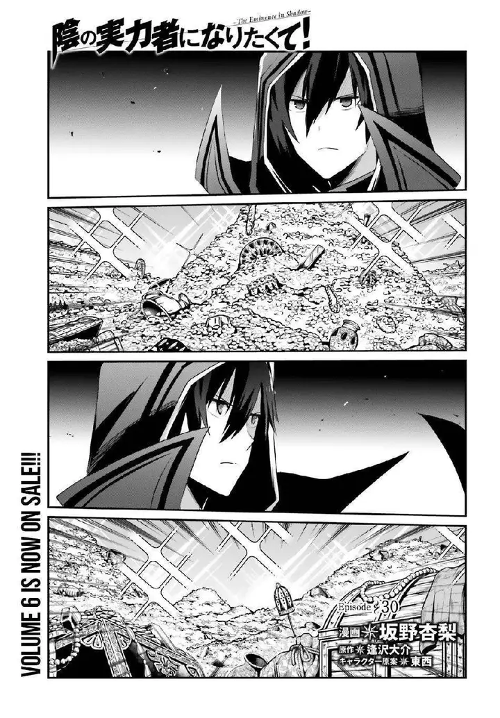 image-komik-kage-no-jitsuryokusha-ni-naritakute-chapter-30-3/41