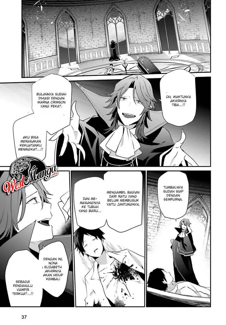 image-komik-kage-no-jitsuryokusha-ni-naritakute-chapter-30-33/41