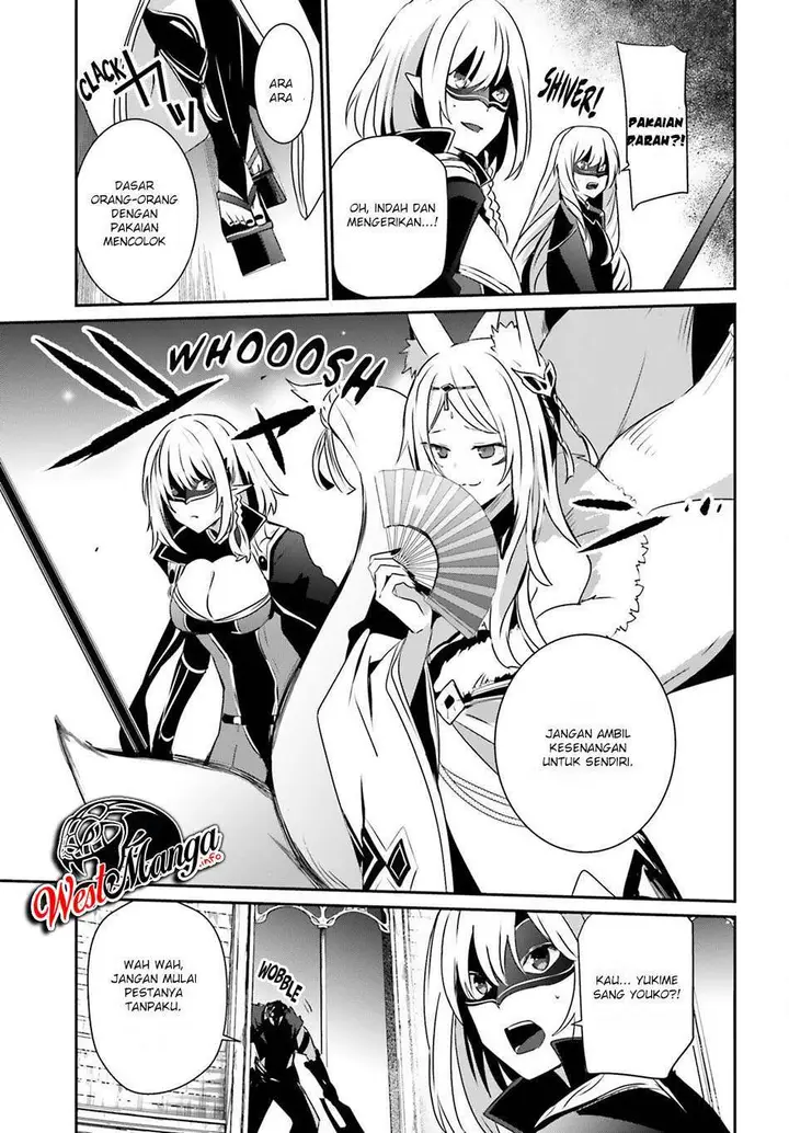 image-komik-kage-no-jitsuryokusha-ni-naritakute-chapter-31-17/34