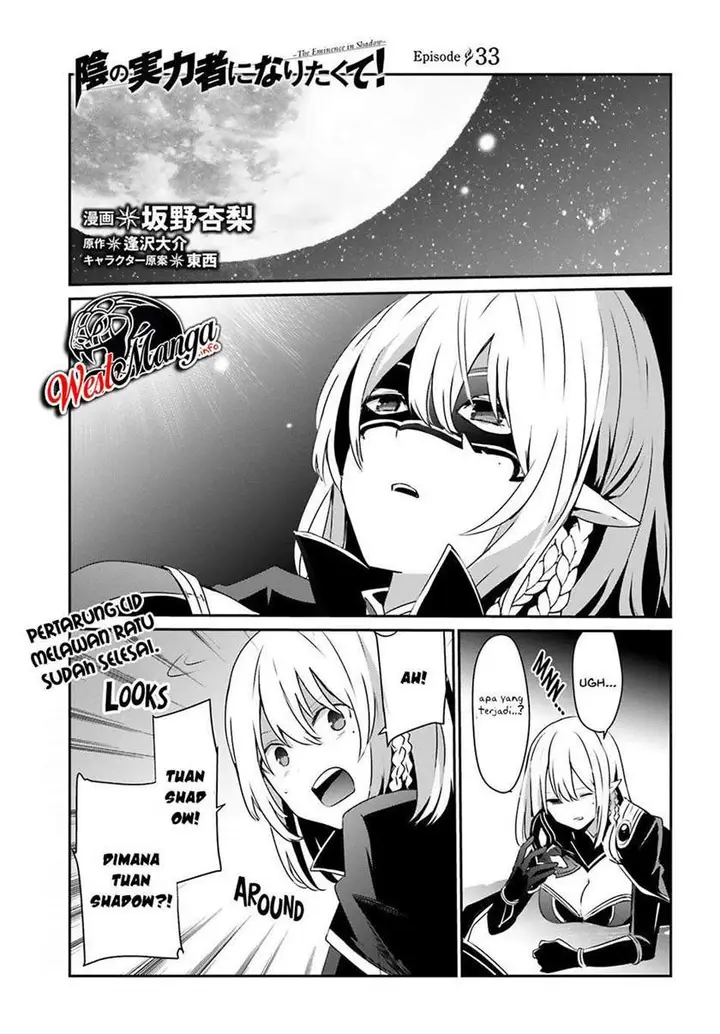image-komik-kage-no-jitsuryokusha-ni-naritakute-chapter-33-1/35