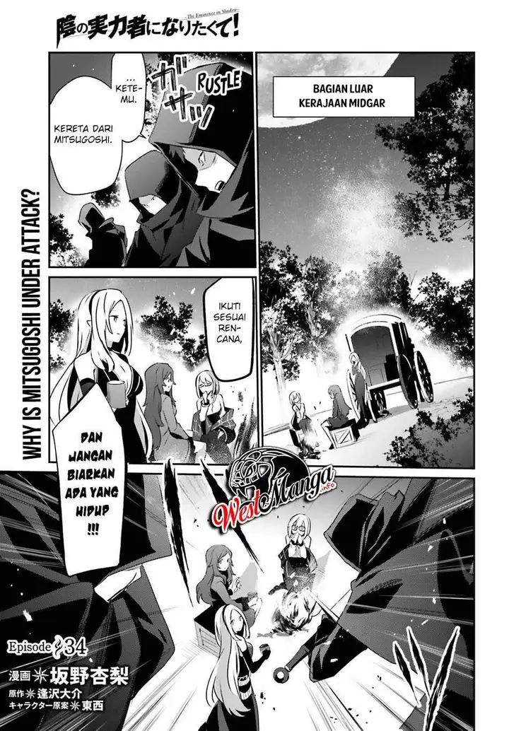 image-komik-kage-no-jitsuryokusha-ni-naritakute-chapter-34-3/35