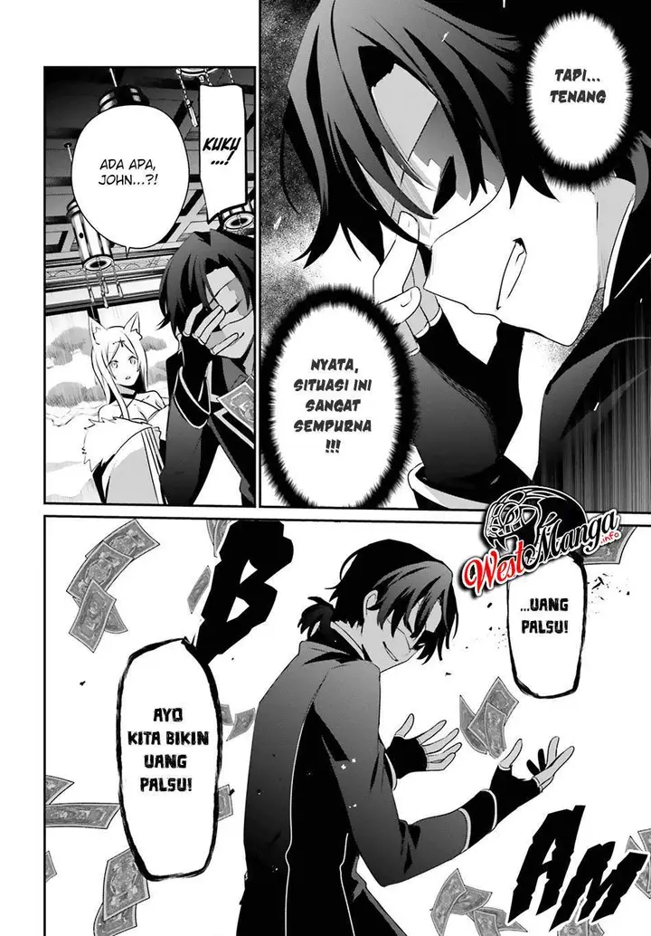 image-komik-kage-no-jitsuryokusha-ni-naritakute-chapter-34-24/35