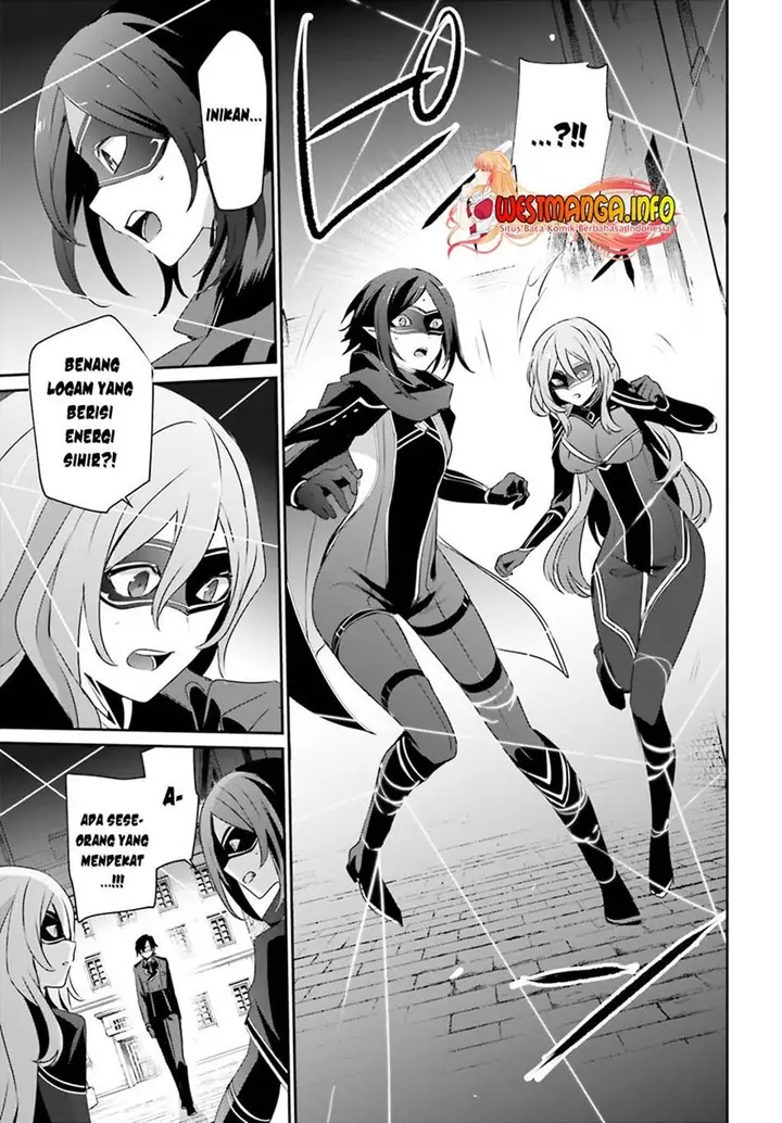 image-komik-kage-no-jitsuryokusha-ni-naritakute-chapter-36-26/39