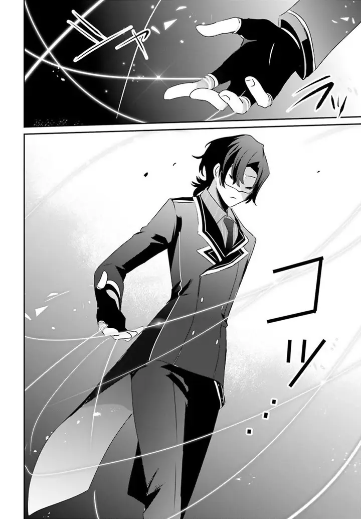 image-komik-kage-no-jitsuryokusha-ni-naritakute-chapter-36-27/39