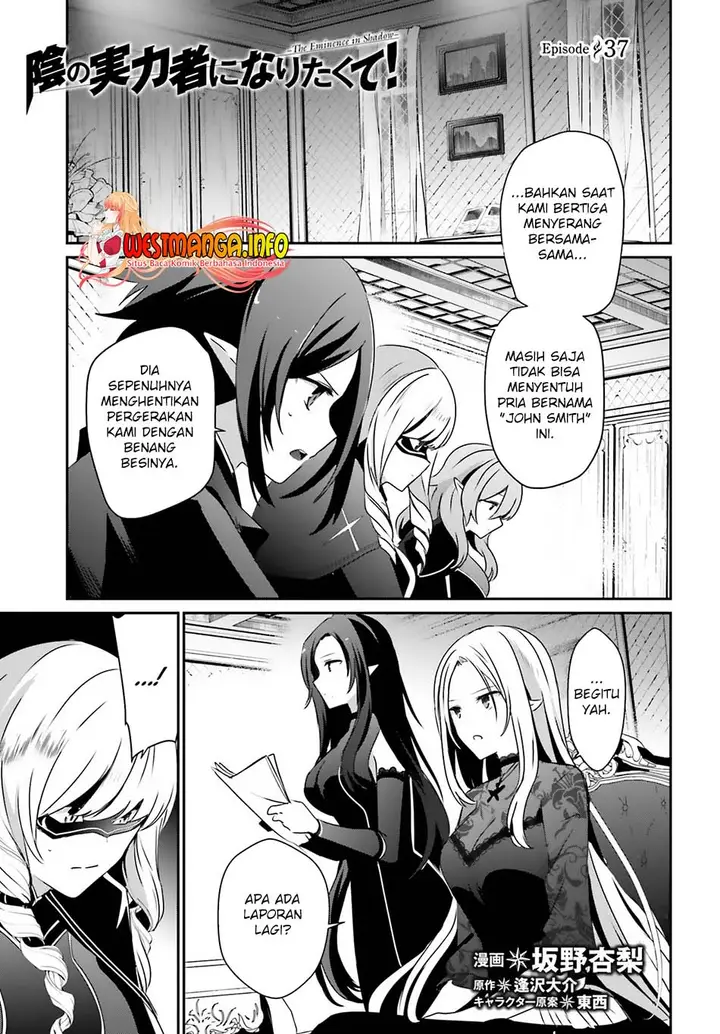 image-komik-kage-no-jitsuryokusha-ni-naritakute-chapter-37-3/38