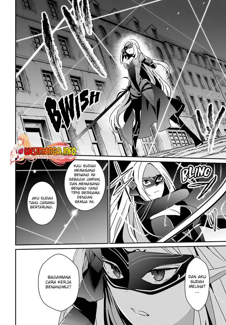 image-komik-kage-no-jitsuryokusha-ni-naritakute-chapter-37-32/38