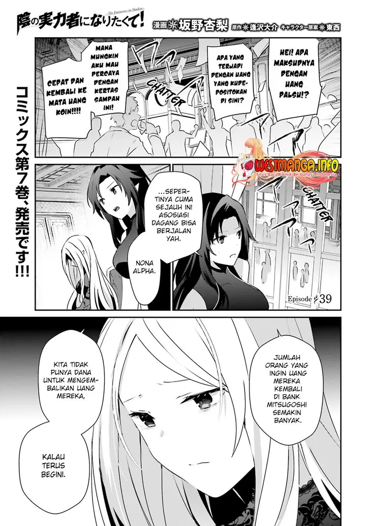image-komik-kage-no-jitsuryokusha-ni-naritakute-chapter-39-3/37