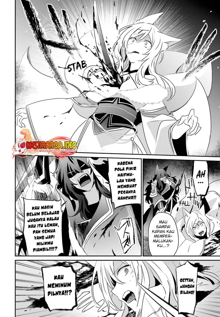 image-komik-kage-no-jitsuryokusha-ni-naritakute-chapter-39-20/37