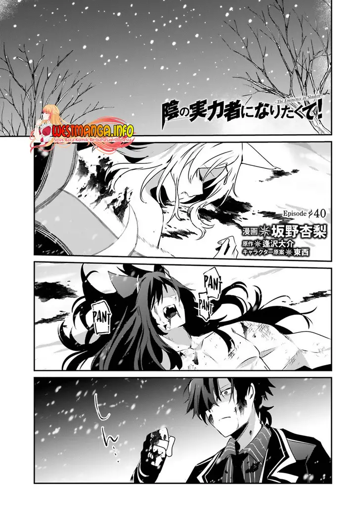 image-komik-kage-no-jitsuryokusha-ni-naritakute-chapter-40-3/37