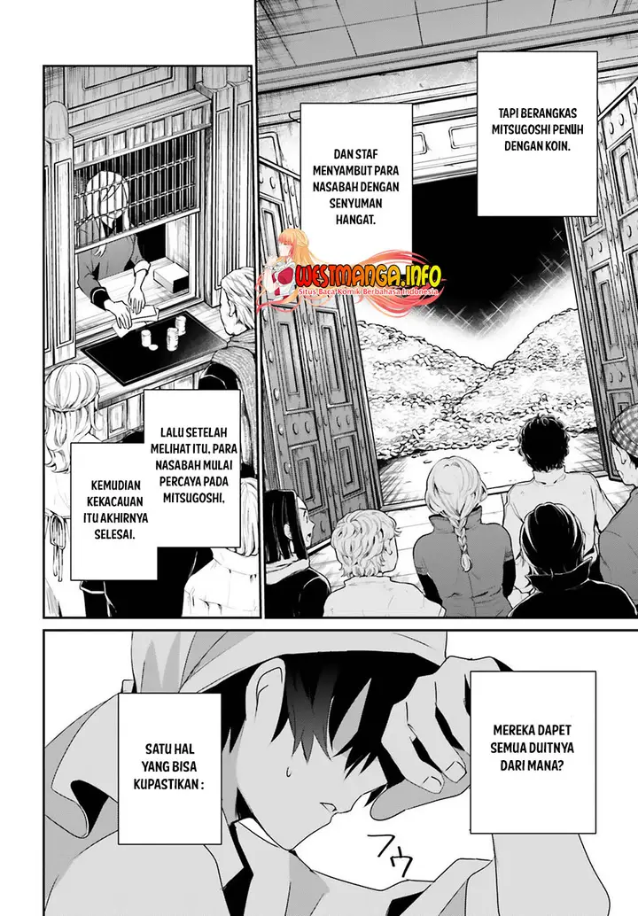 image-komik-kage-no-jitsuryokusha-ni-naritakute-chapter-40-18/37