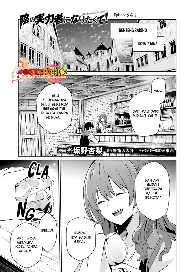 image-komik-kage-no-jitsuryokusha-ni-naritakute-chapter-41-1/39