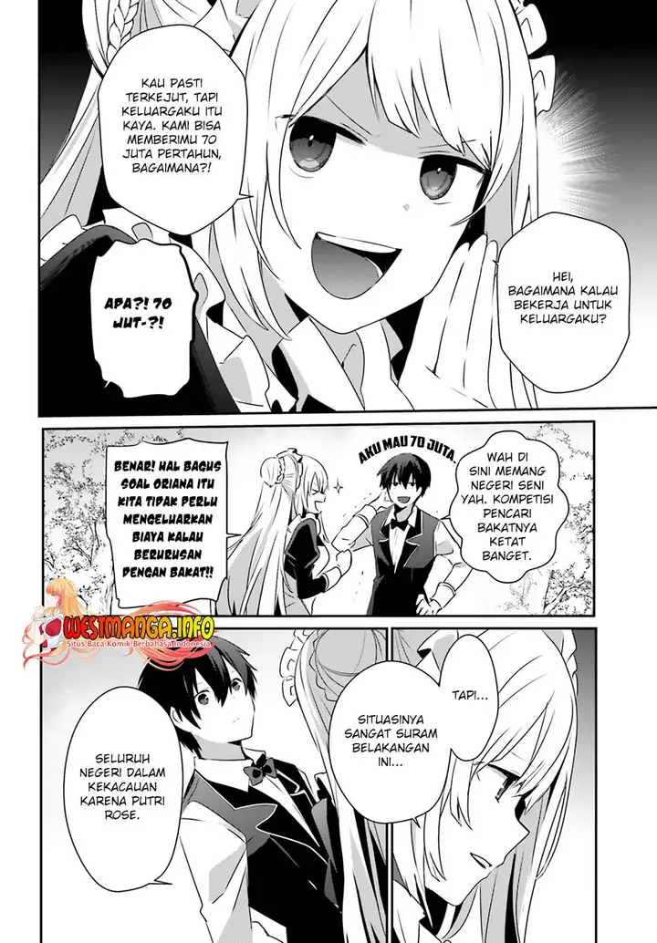 image-komik-kage-no-jitsuryokusha-ni-naritakute-chapter-42-26/37