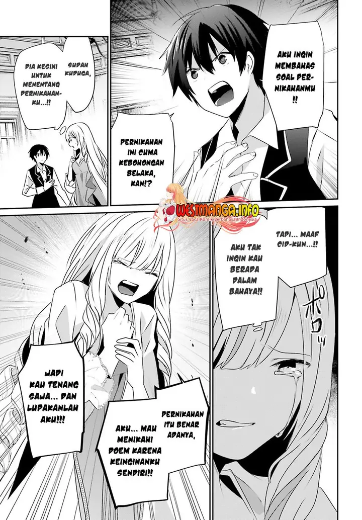 image-komik-kage-no-jitsuryokusha-ni-naritakute-chapter-43-5/34