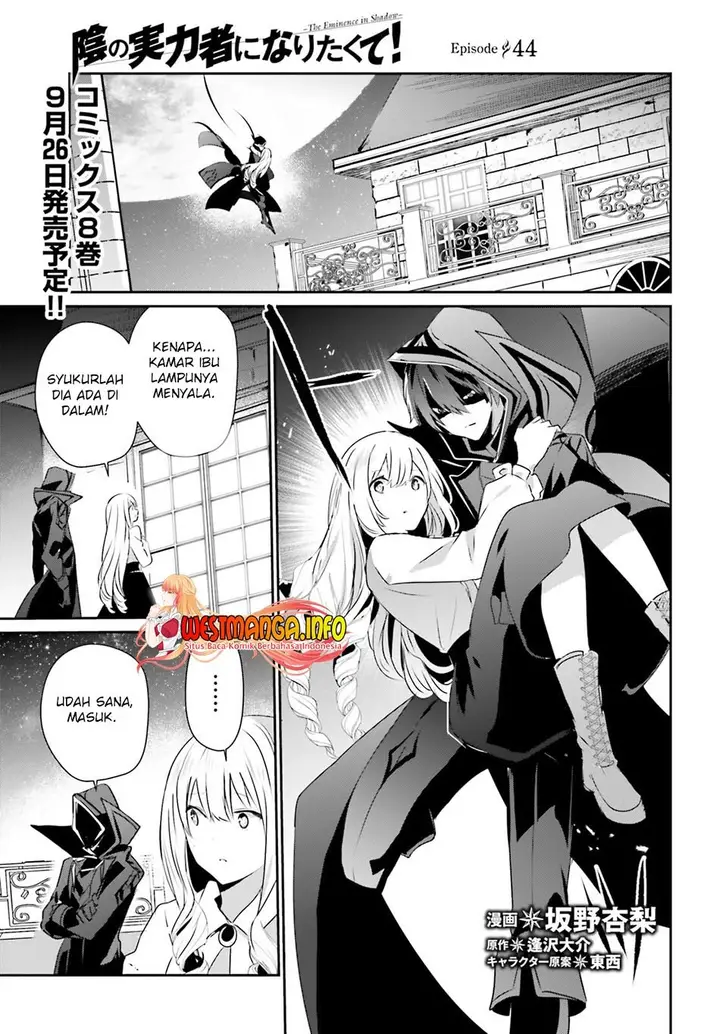 image-komik-kage-no-jitsuryokusha-ni-naritakute-chapter-44-1/37
