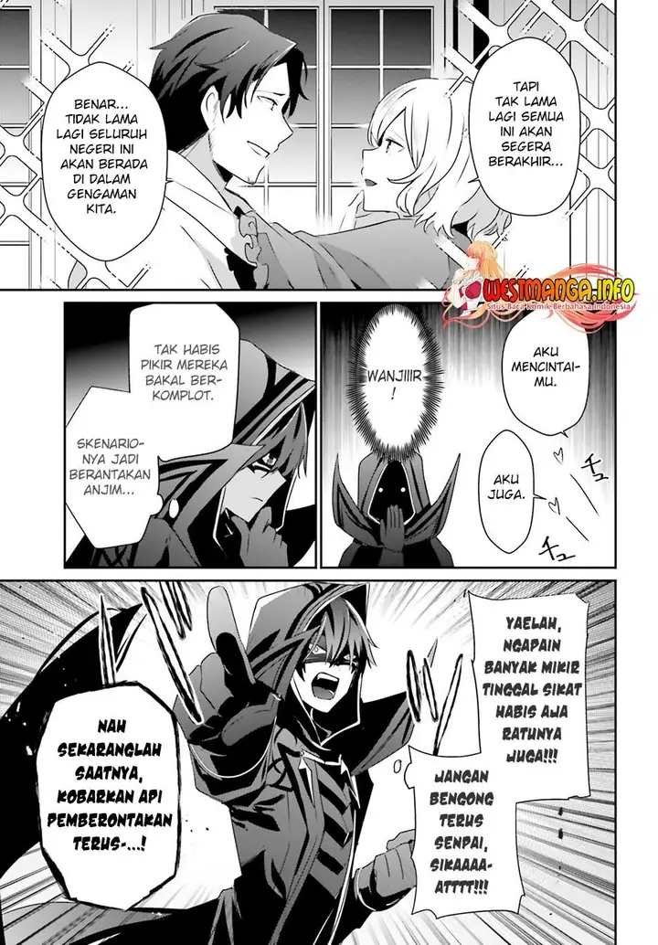 image-komik-kage-no-jitsuryokusha-ni-naritakute-chapter-44-5/37