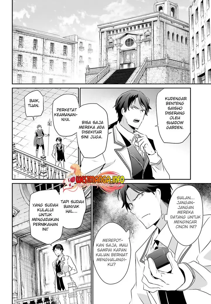 image-komik-kage-no-jitsuryokusha-ni-naritakute-chapter-44-20/37