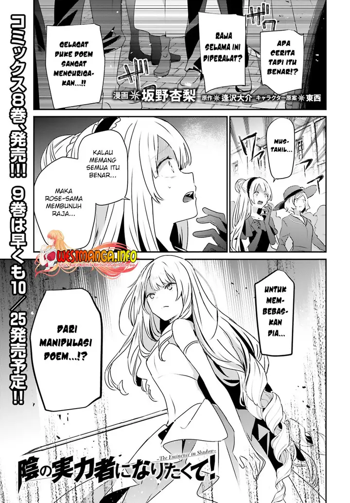 image-komik-kage-no-jitsuryokusha-ni-naritakute-chapter-45-0/34
