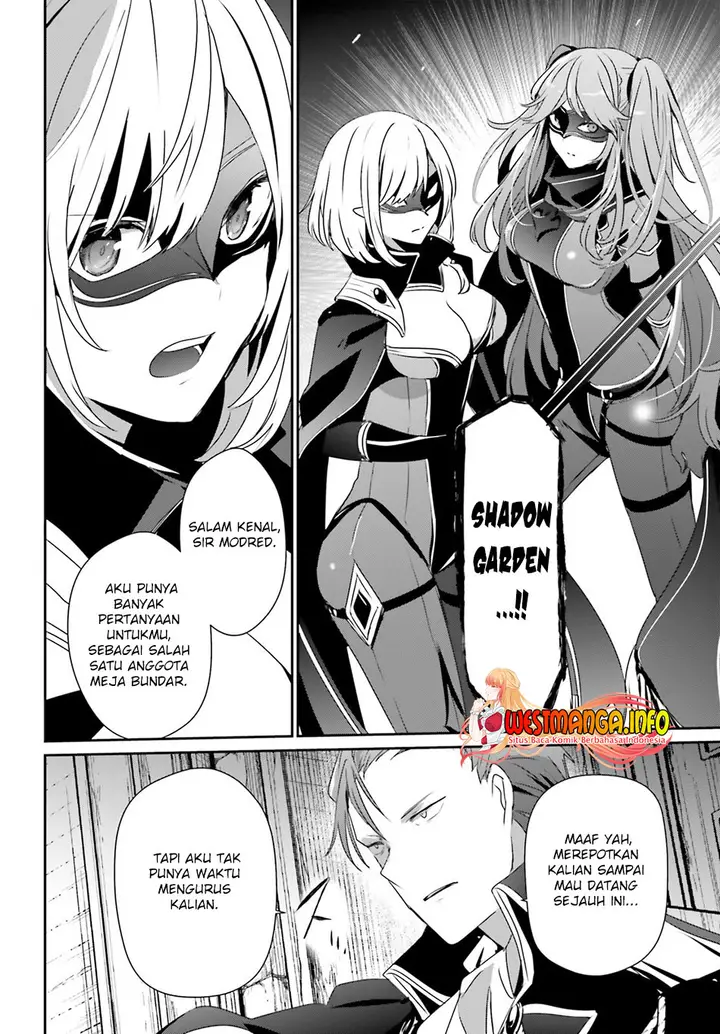 image-komik-kage-no-jitsuryokusha-ni-naritakute-chapter-45-21/34