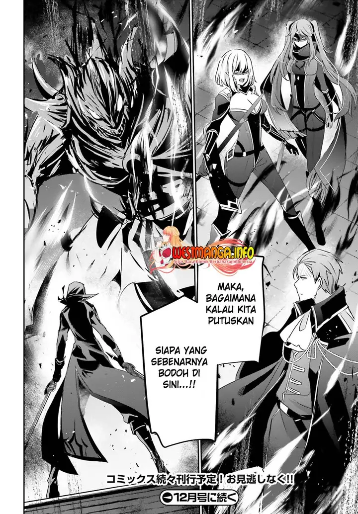 image-komik-kage-no-jitsuryokusha-ni-naritakute-chapter-45-32/34