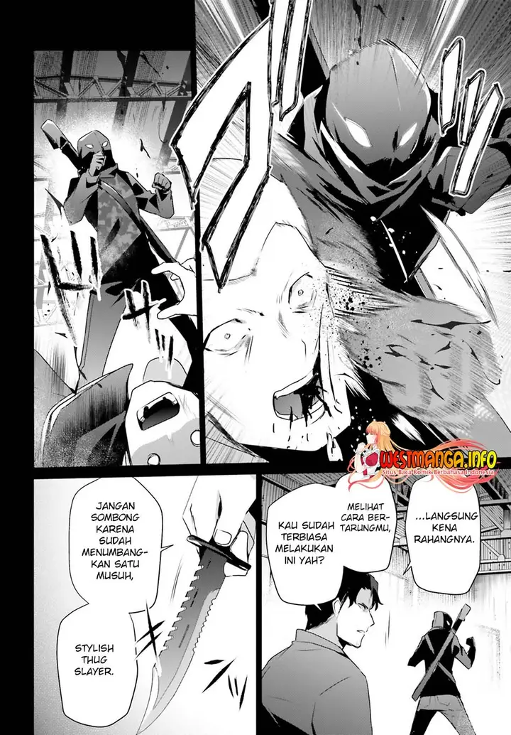 image-komik-kage-no-jitsuryokusha-ni-naritakute-chapter-47-12/33