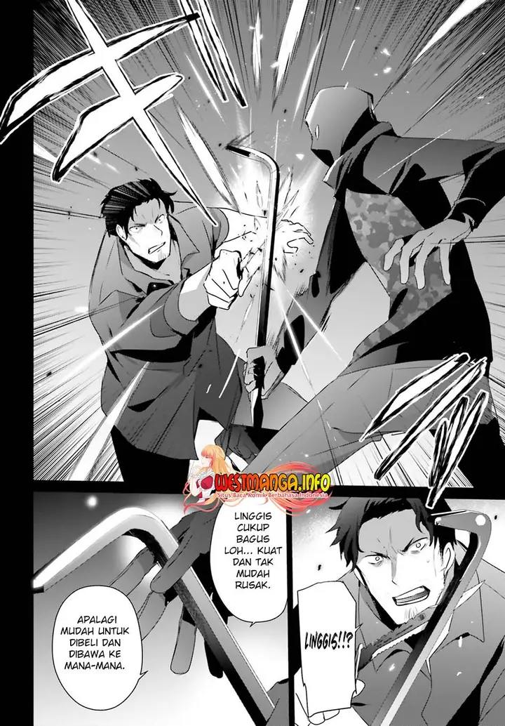 image-komik-kage-no-jitsuryokusha-ni-naritakute-chapter-47-14/33