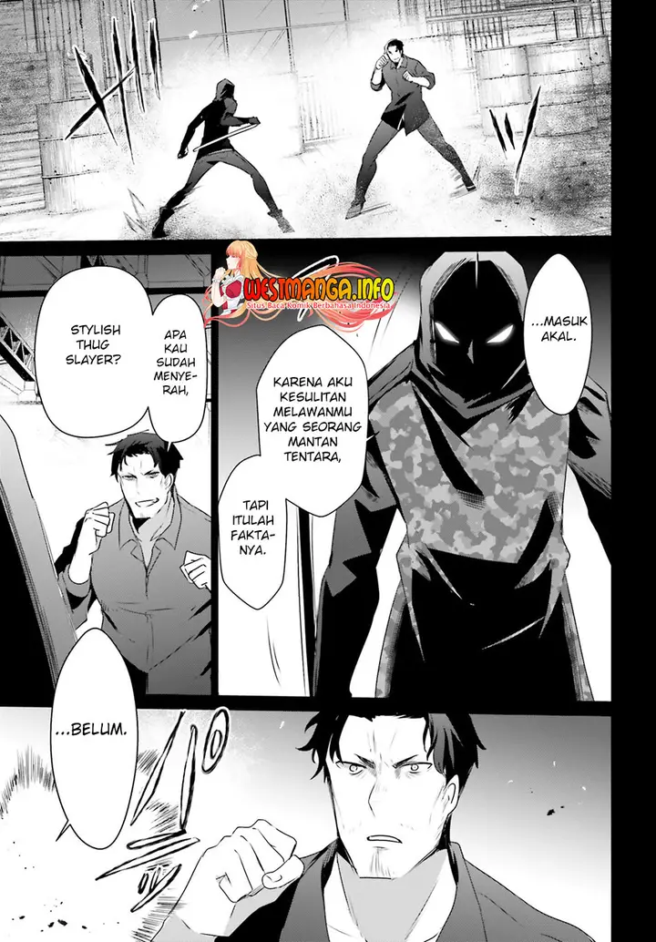 image-komik-kage-no-jitsuryokusha-ni-naritakute-chapter-47-17/33