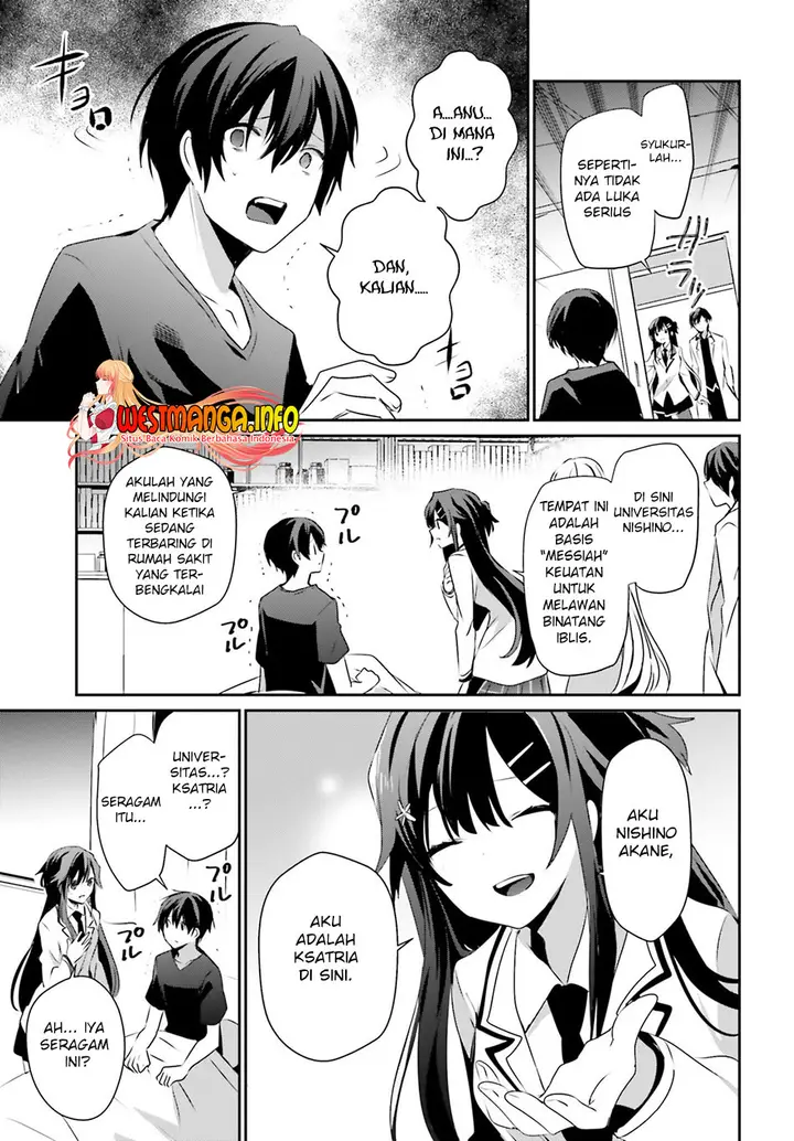 image-komik-kage-no-jitsuryokusha-ni-naritakute-chapter-49-15/34