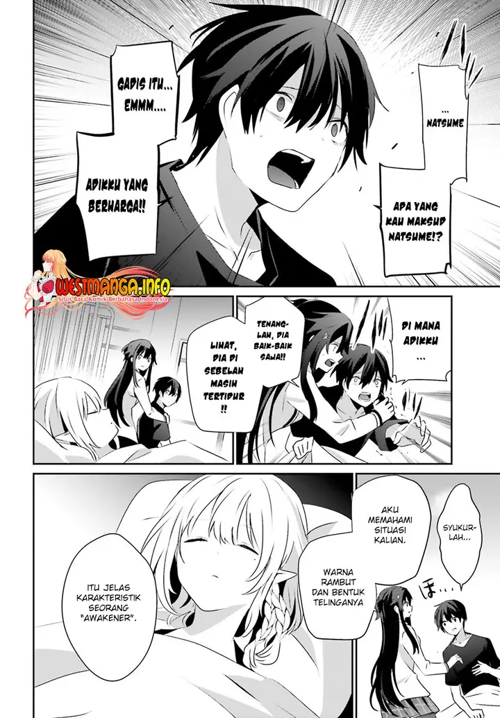 image-komik-kage-no-jitsuryokusha-ni-naritakute-chapter-49-18/34