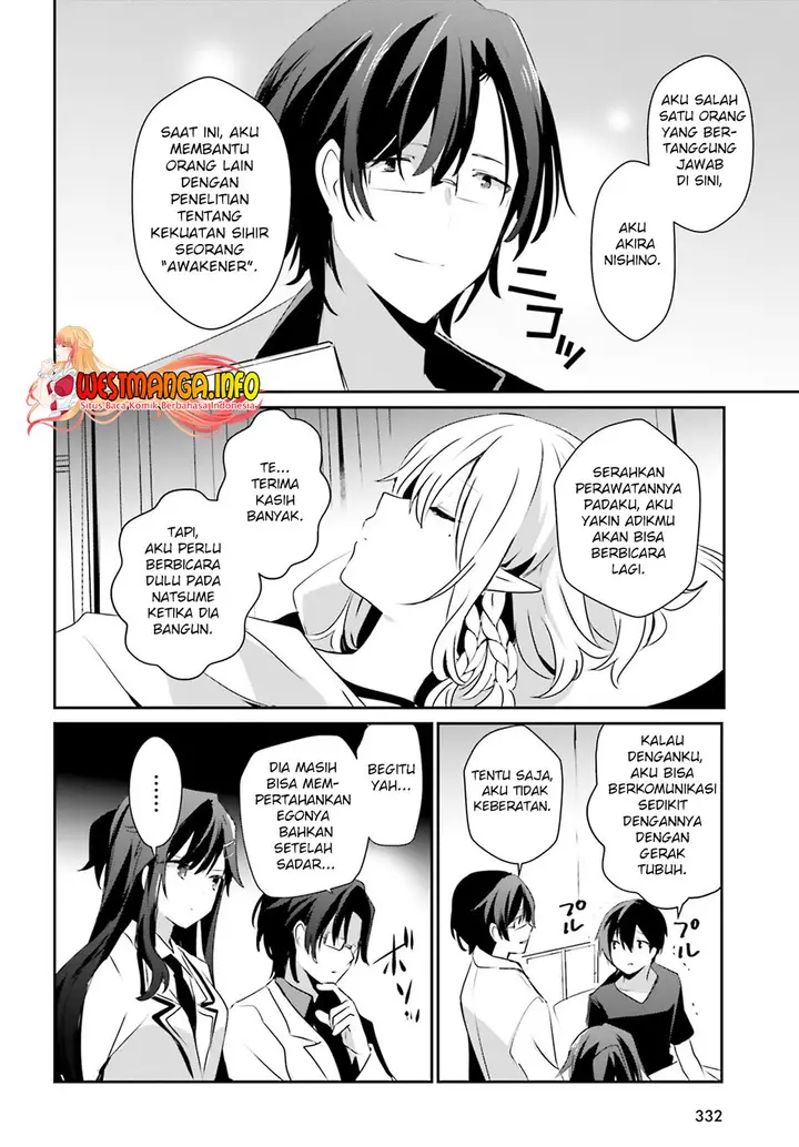 image-komik-kage-no-jitsuryokusha-ni-naritakute-chapter-49-20/34