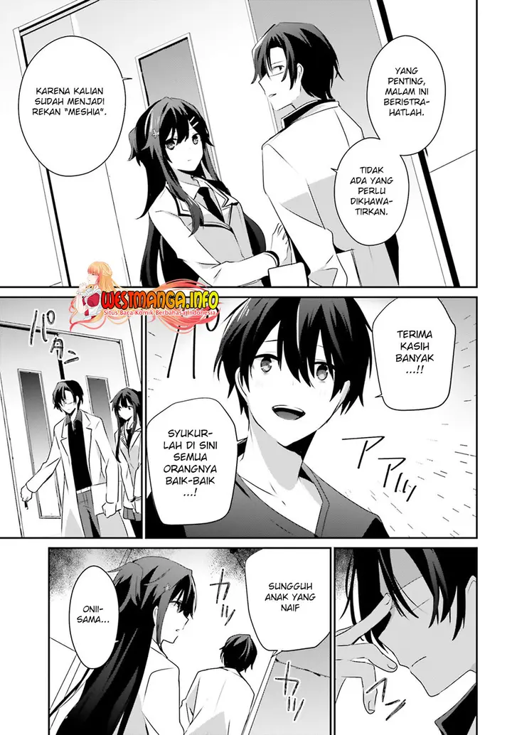 image-komik-kage-no-jitsuryokusha-ni-naritakute-chapter-49-21/34