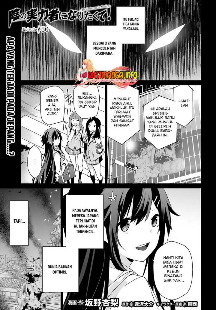 image-komik-kage-no-jitsuryokusha-ni-naritakute-chapter-50-0/34